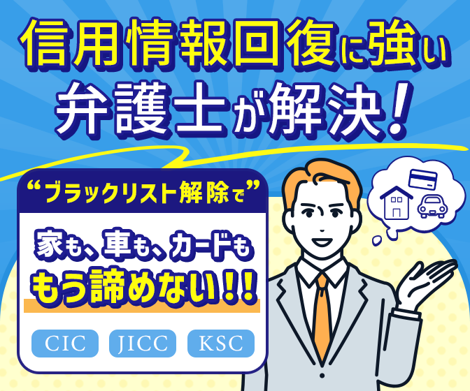 aozora_shinyou_banner