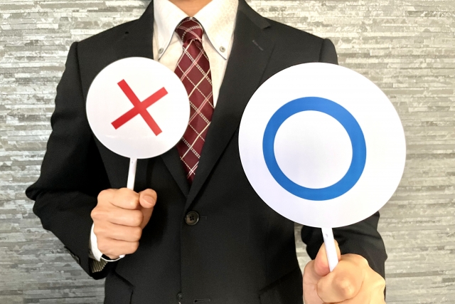 施術後・支払い前でもできる？