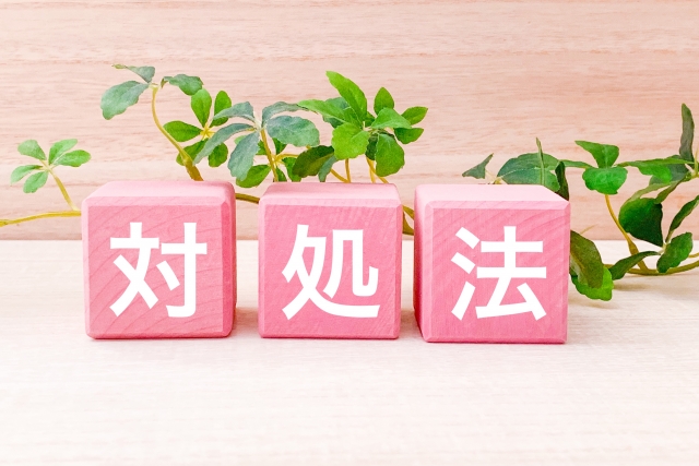 クーリングオフ期間を過ぎた場合の選択肢