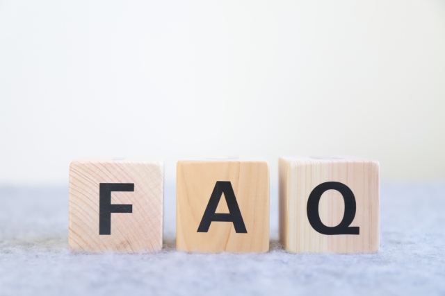 よくある質問（FAQ）
