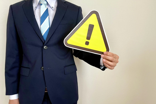 先払い買取が危険といわれる4つの理由