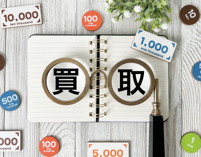 先払い買取の法的性質｜なぜ違法とされるのか